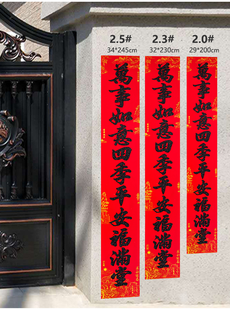 家用最新對聯(lián)，科技融合生活，智能對聯(lián)迎新福，喜迎佳節(jié)