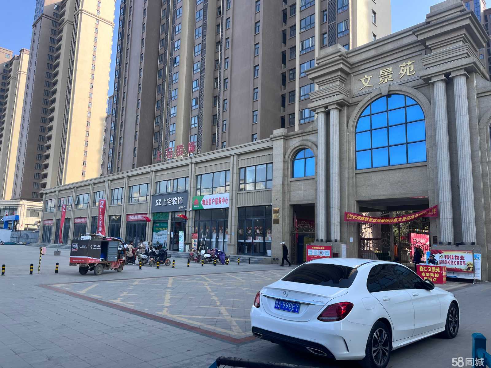 新野最新門面，學(xué)習(xí)之旅中的自信成就與變化探索
