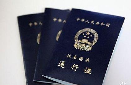 港澳證最新消息，開啟奇妙之旅的通行證