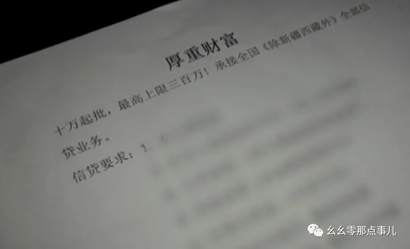 手抄貸最新動態(tài)，深度透視與觀點分享