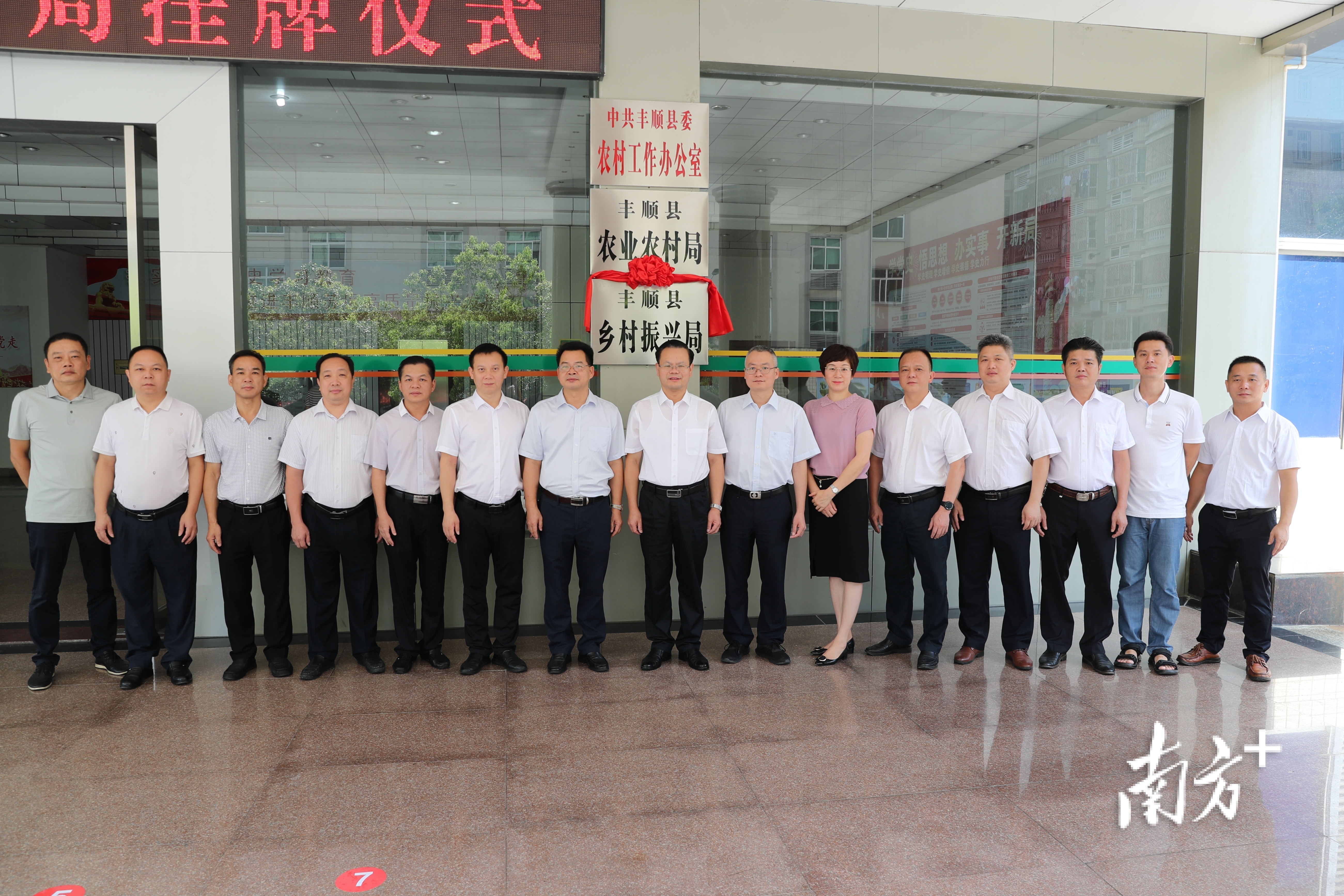 豐順最新新聞與自然美景的邂逅，尋找內(nèi)心平和之旅