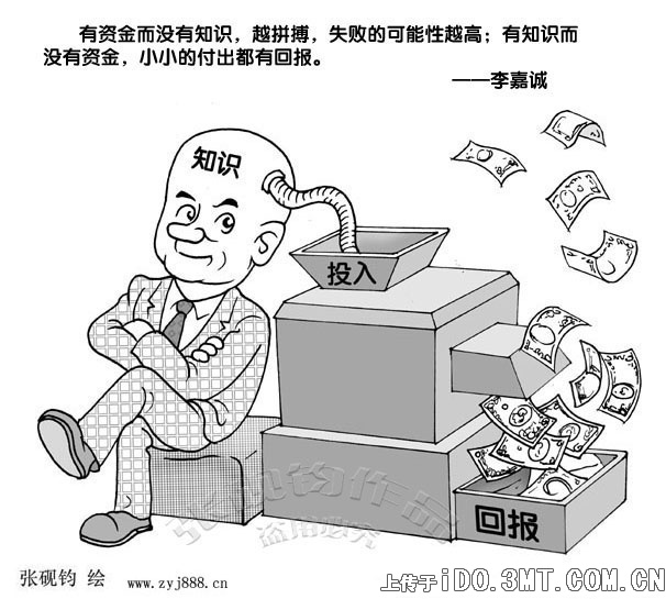 錢爸爸最新詳細(xì)步驟指南，如何完成任務(wù)或?qū)W習(xí)新技能？