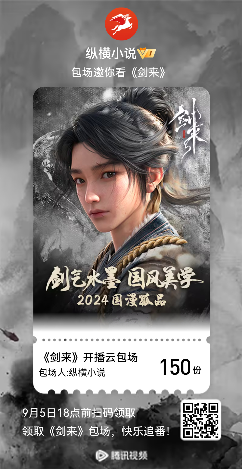 劍墟最新，追尋夢(mèng)想的勇氣與變化中的自信成就感