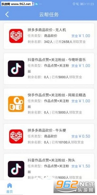 最新傭金任務(wù)，背景、進(jìn)展及影響分析
