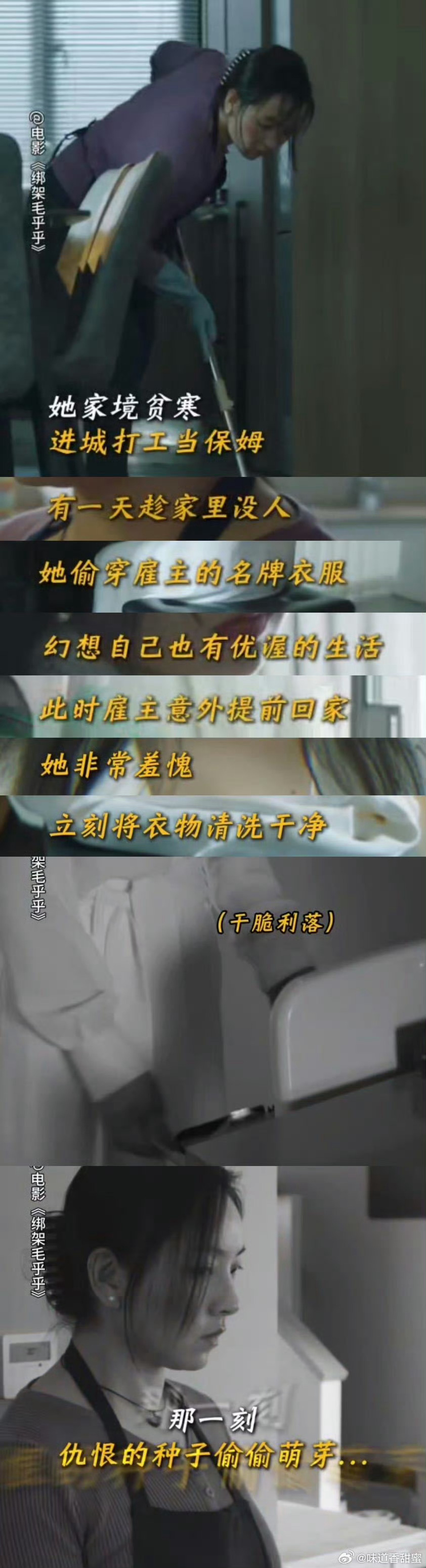 最新綁架片段引發(fā)的深思，道德、法律與公眾情感的交織挑戰(zhàn)