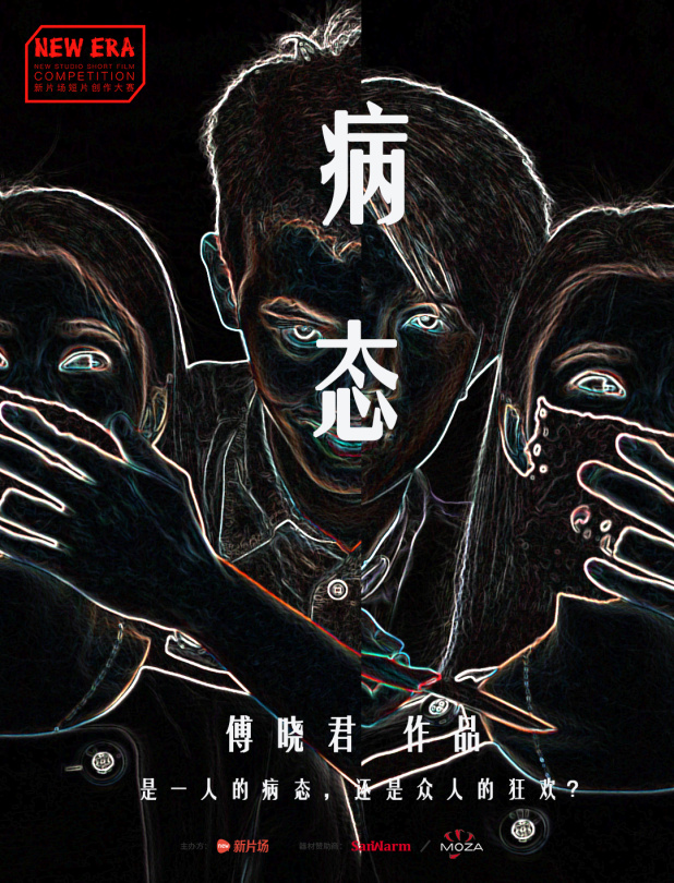 病情最新音樂(lè)，旋律中的力量與自信成就感的蛻變