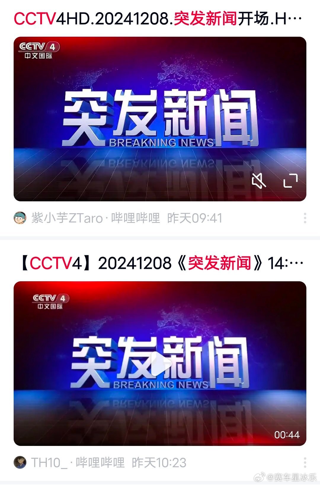 突發(fā)新聞熱點(diǎn)速遞，聚焦時(shí)事熱點(diǎn)，傳遞最新動(dòng)態(tài)