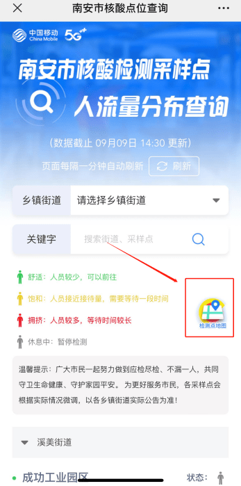 南安疫情最新動(dòng)態(tài)，學(xué)習(xí)帶來的自信與成就感，變化中的力量
