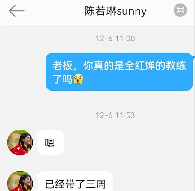 教練最新章，解鎖人生新篇章，邁向成功之路??