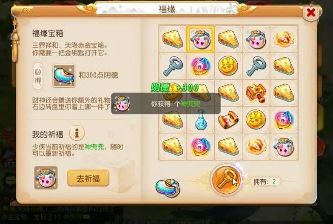 小紅書爆款推薦，最新開寶箱，驚喜連連，探索寶藏之旅！