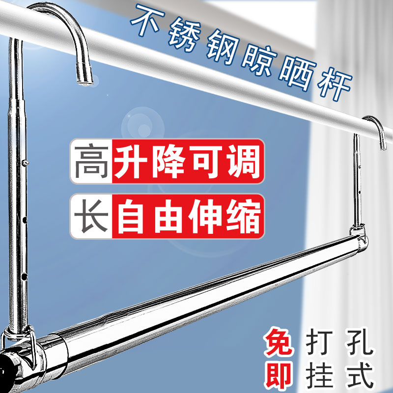 革新生活小物，最新晾衣桿亮相！