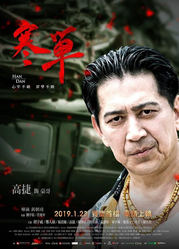 豪哥現(xiàn)象，網(wǎng)絡紅人下的多元解讀與個人立場探討