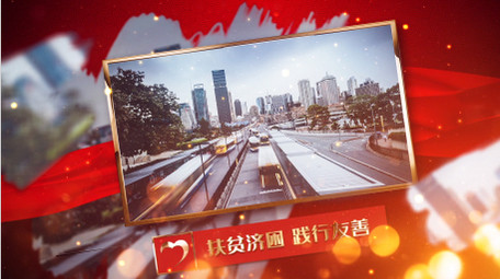 最新扶貧視頻，村里的趣事與溫情紐帶脫貧攻堅紀實