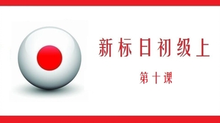 探索自然美景的輕松之旅，標日最新助你尋找內心寧靜與平和