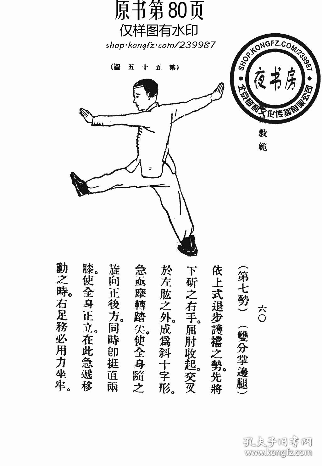 最新拳法，潮流與實(shí)力的完美交融