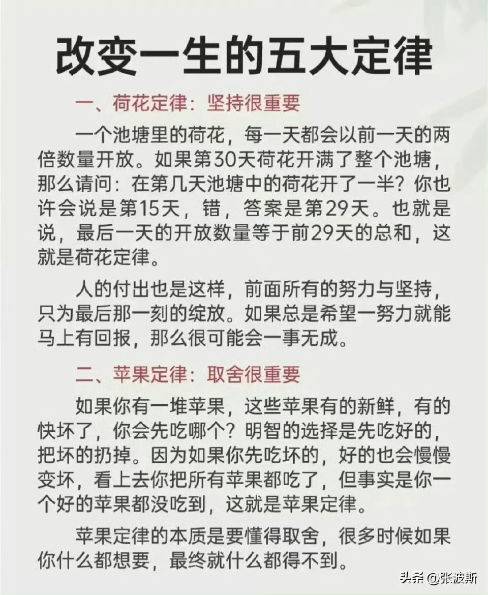無限可能時代的新定律，每個人都是主角的崛起