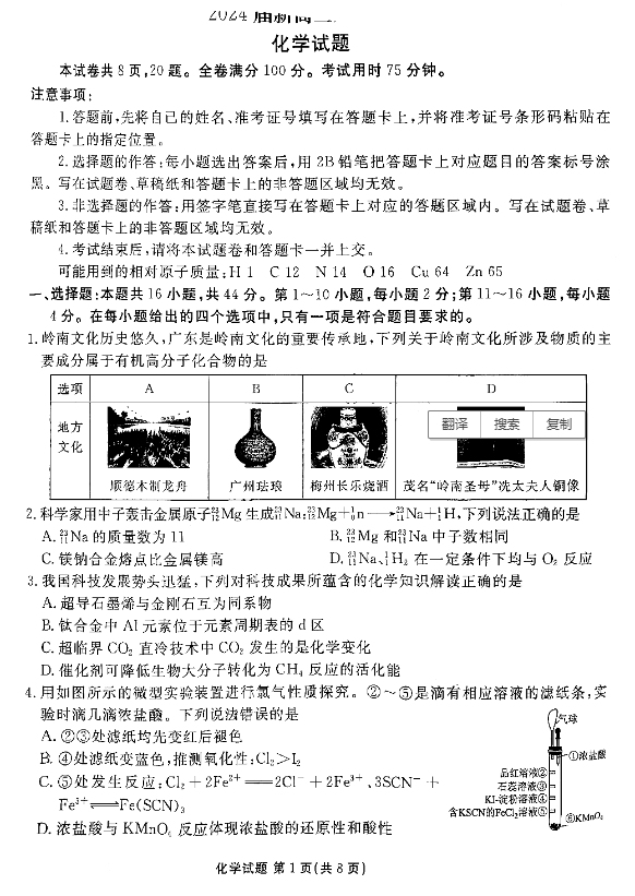 衡水卷最新現象，時代背景下的教育觀察