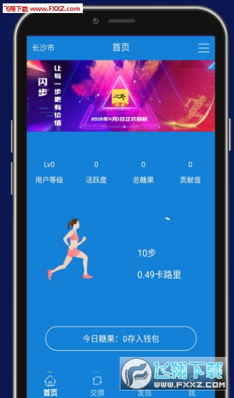 閃步最新動態(tài)，背景深度剖析與重要事件回顧