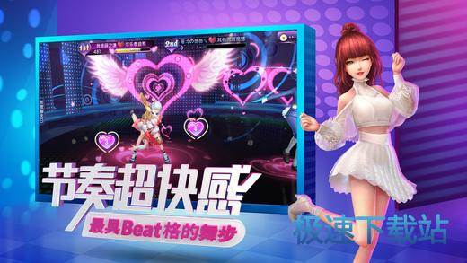 勁舞最新下載，科技之舞，生活因你煥新彩