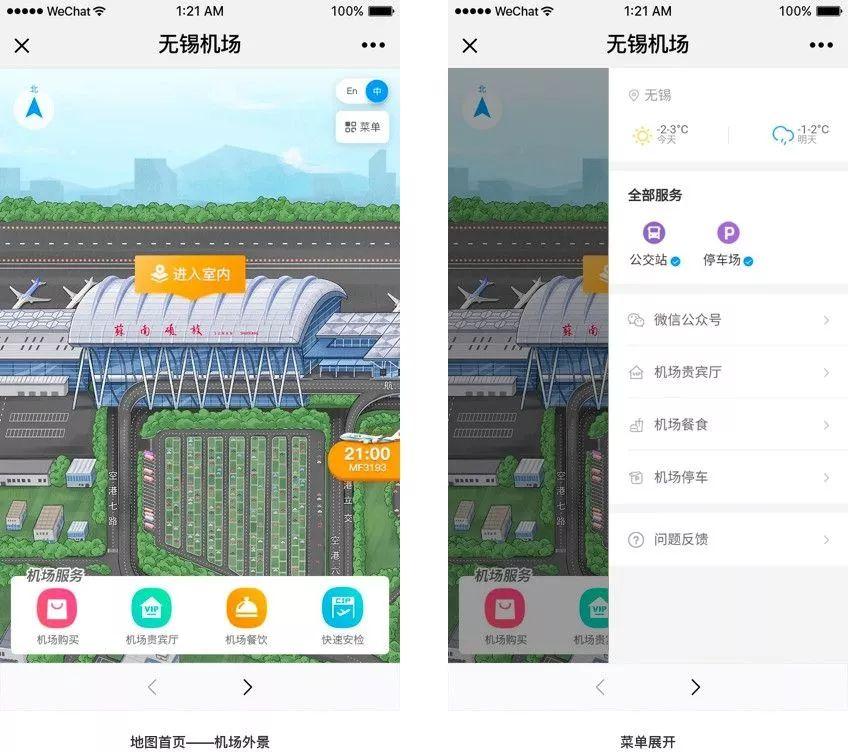 最新火車停售背后的機(jī)遇與挑戰(zhàn)，自信之旅與成長(zhǎng)之路