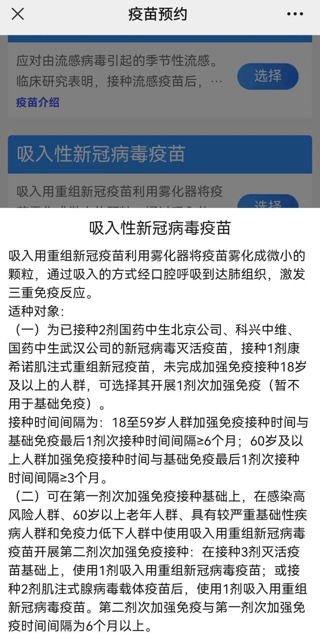 最新冠狀疫苗，理解其重要性及關(guān)鍵要點的指南
