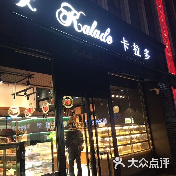 卡拉多最新日常，友情、趣事與家的溫馨時(shí)刻