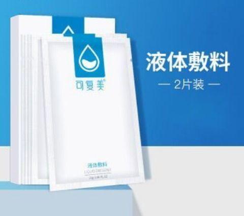 最新藥監(jiān)局，心靈與自然的健康之旅