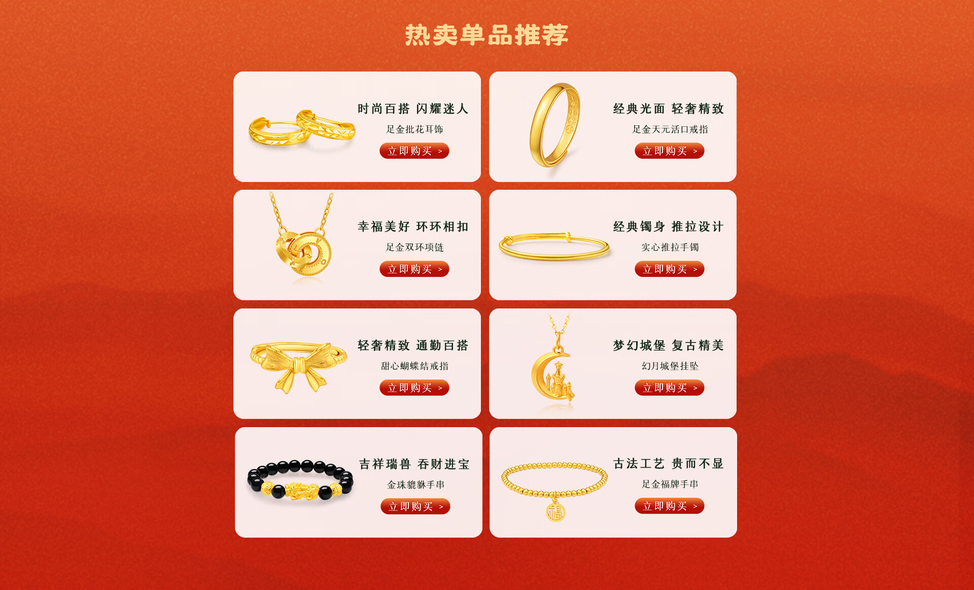 京東黃金最新動態(tài)，黃金時光中的溫馨趣事