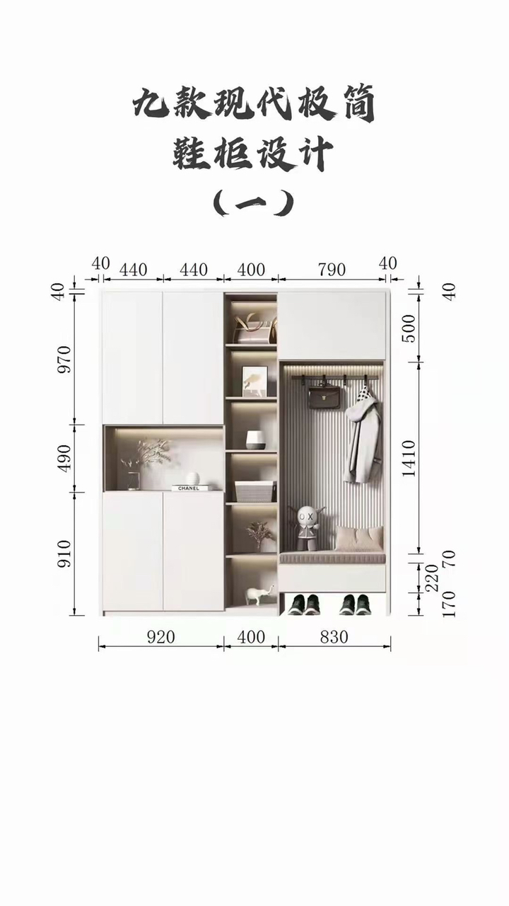 最新矮鞋柜，時(shí)尚家居革新的精選之作