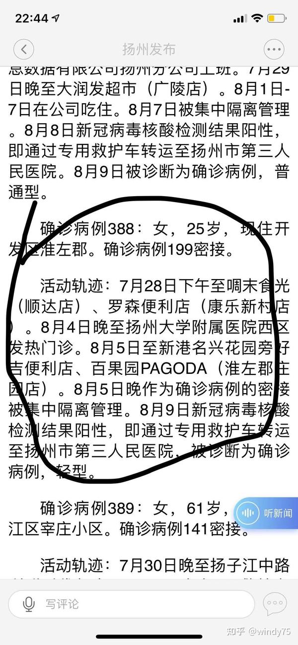 揚(yáng)州疫情下的隱秘寶藏，小巷特色小店探秘