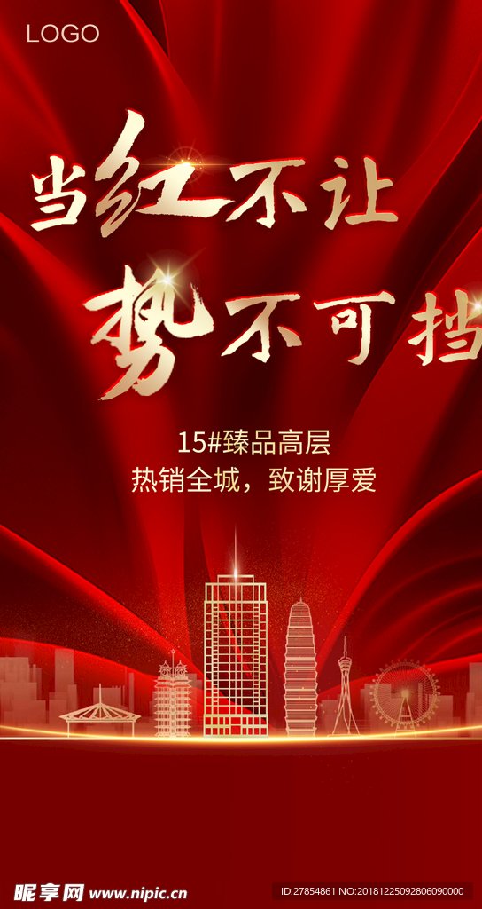 當(dāng)紅不讓最新，時(shí)代印記與潮流引領(lǐng)的力量