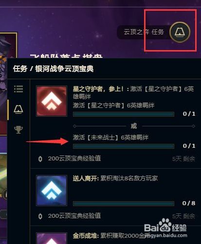 最新云頂任務(wù)，云端之上，探索無(wú)限可能