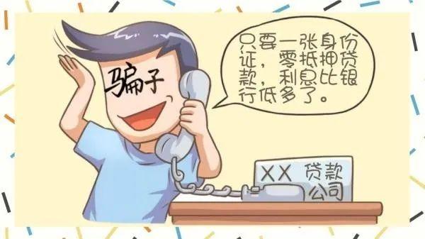 揭秘旅行中的詐騙套路新篇章，遠(yuǎn)離塵囂，探索自然美景需警惕風(fēng)險(xiǎn)