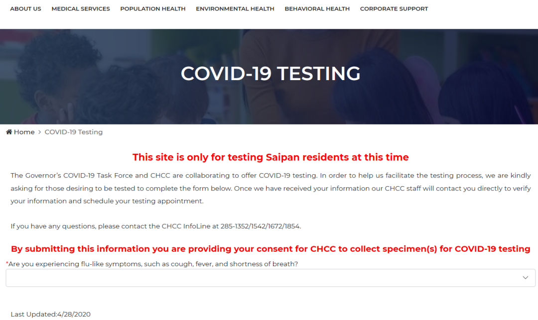 關(guān)島最新疫情，科技助力抗疫新時代，前沿防護(hù)之旅體驗報告