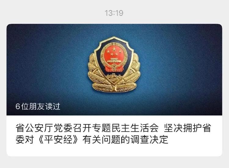 小巷深處的獨(dú)特風(fēng)味，最新賀電傳來喜訊