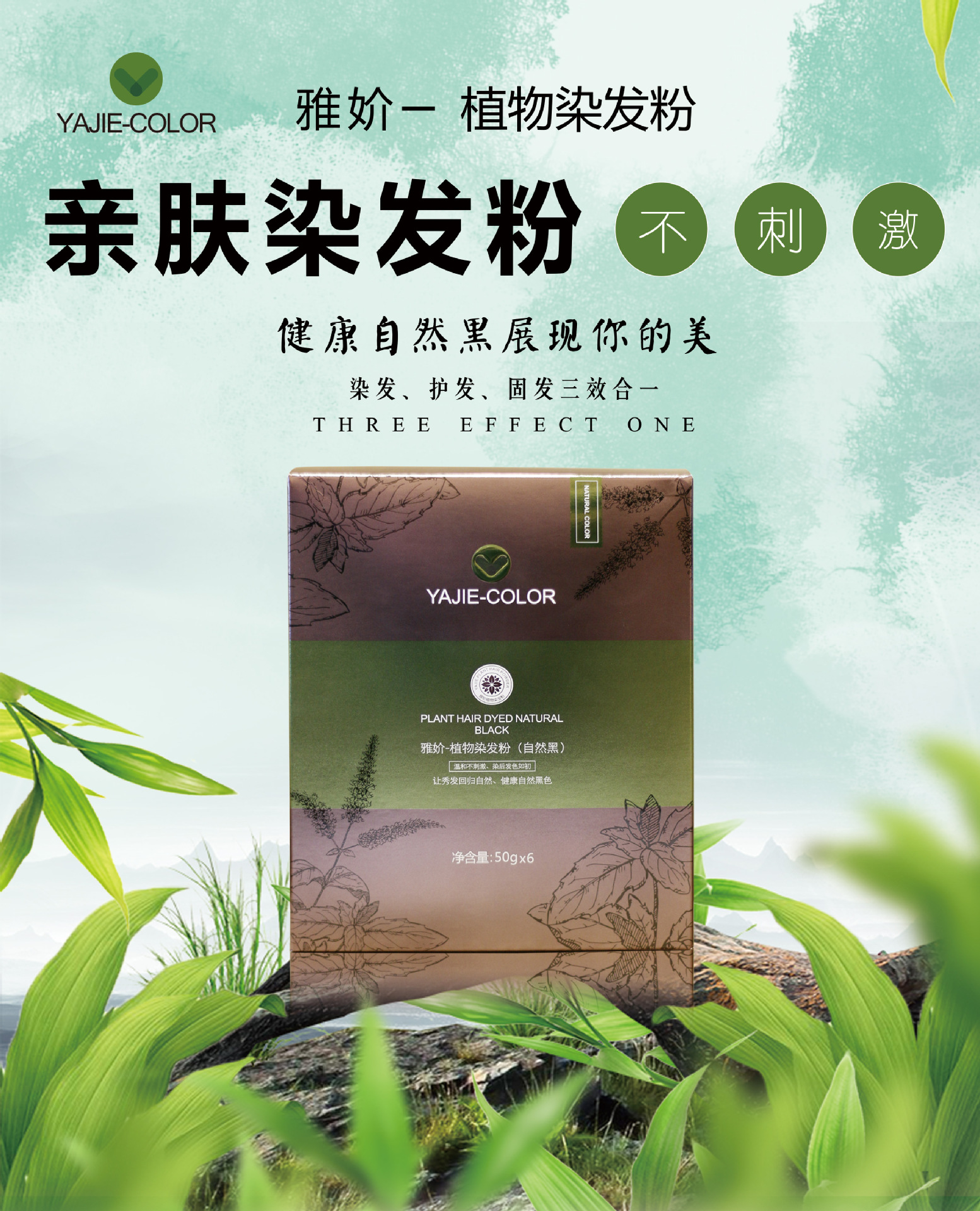 最新染發(fā)粉，科技與生活的融合，時尚新選擇