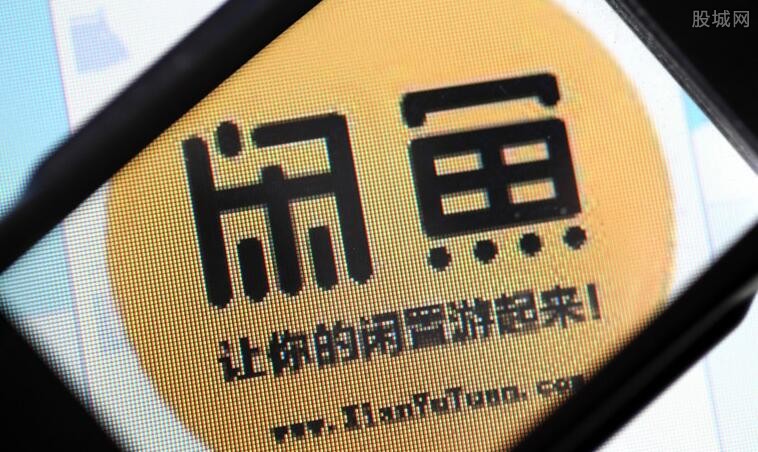 閑魚前沿科技體驗(yàn)，融合生活與創(chuàng)新實(shí)踐