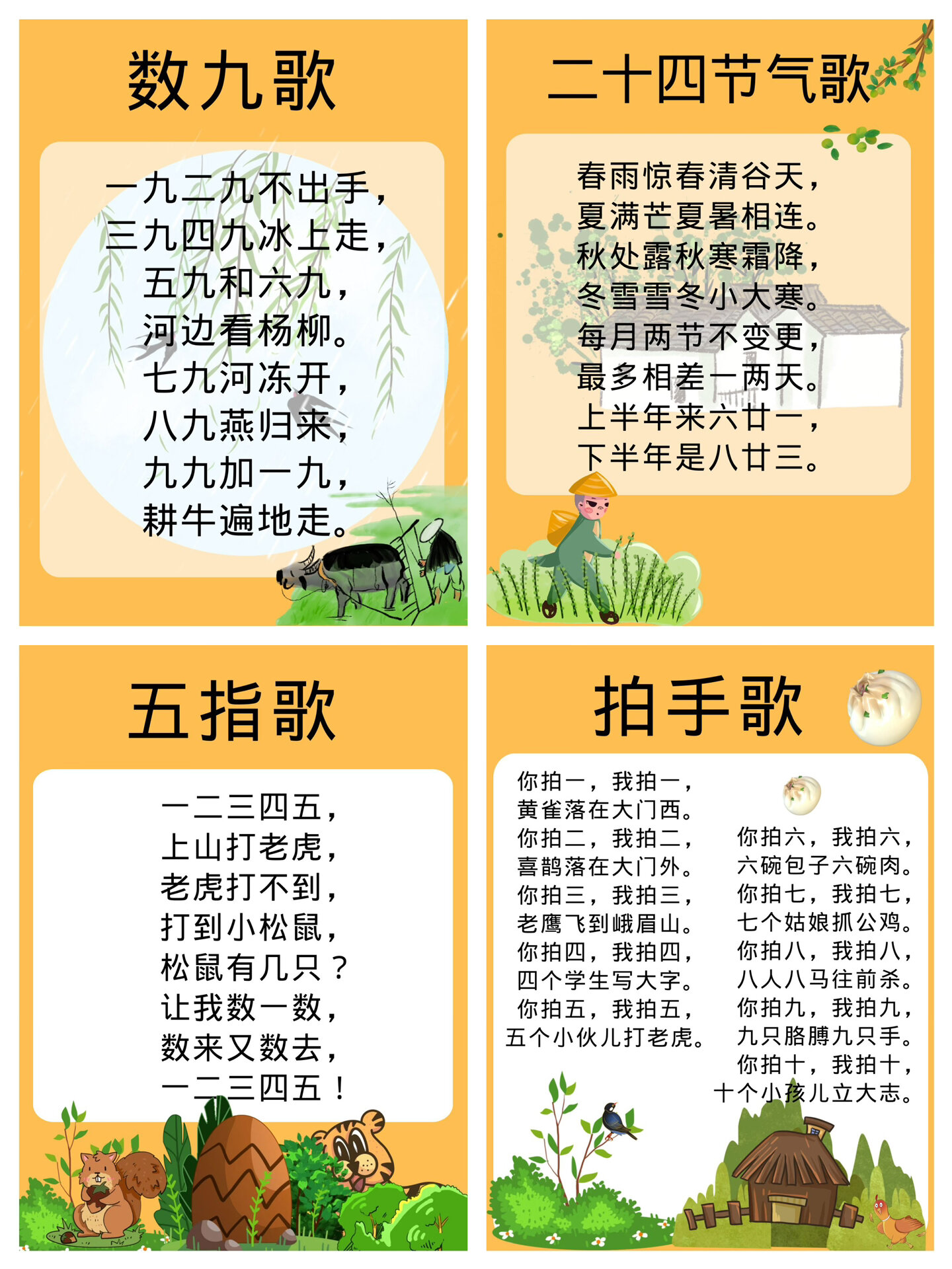 ?? 2025最新兒歌，唱響歡樂童年旋律 ??