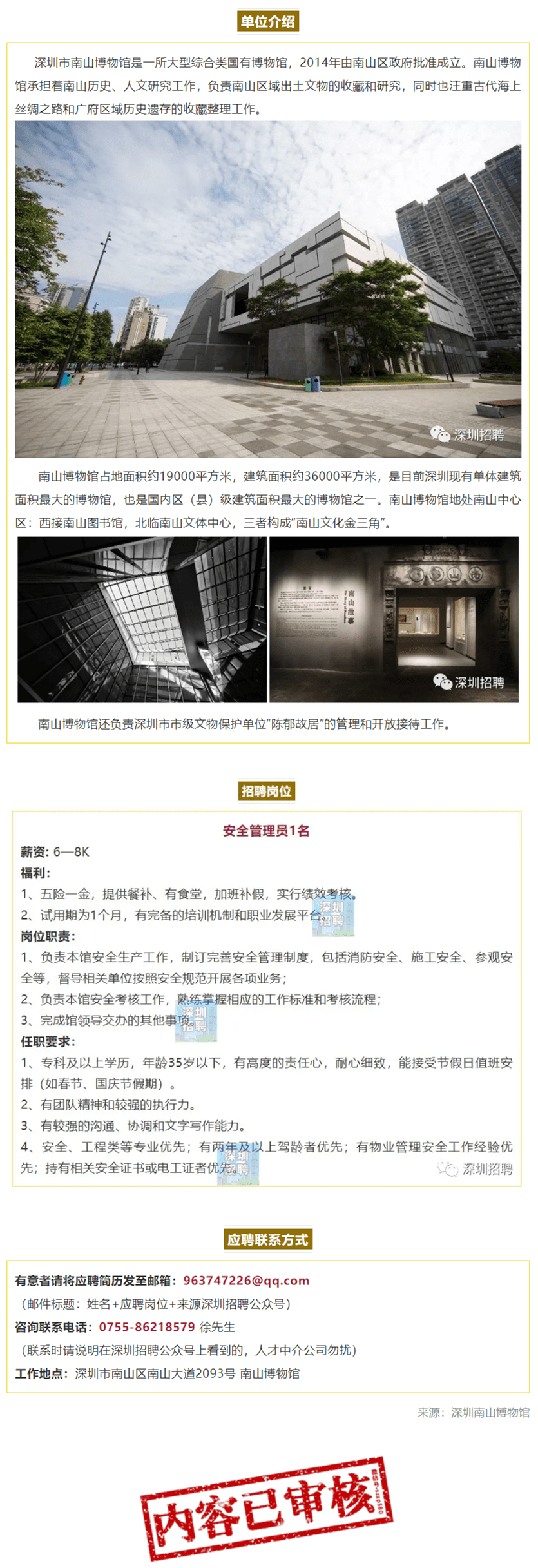 參觀業(yè)內(nèi)最新展，自然美景治愈之旅開啟探索之旅