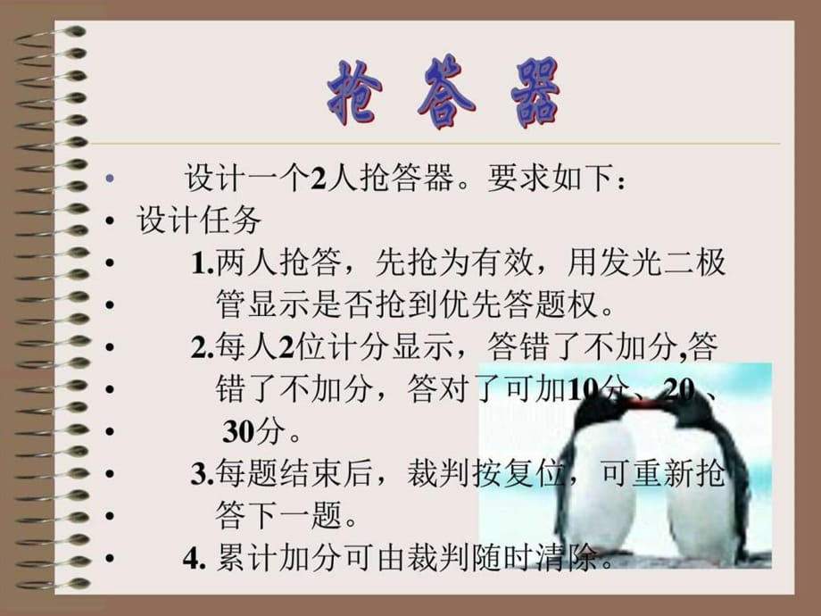 揭秘最新?lián)尨鸱绞剑痤}新姿勢(shì)，不容錯(cuò)過(guò)！