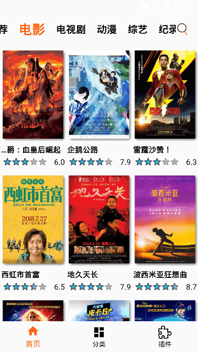 片搜網(wǎng)最新影院，視覺盛宴的深度探討