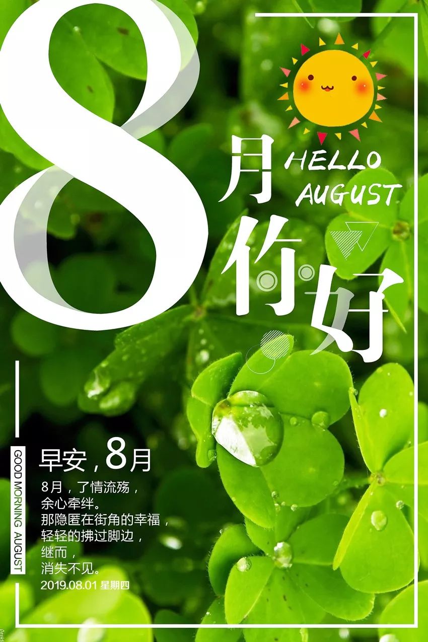 8月小巷深處的獨(dú)特風(fēng)味，一家特色小店等你來(lái)探索