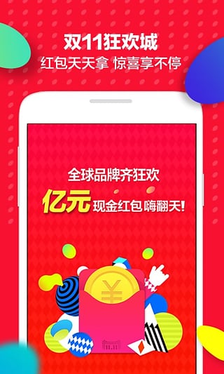 超越想象，全新款天貓引領(lǐng)未來(lái)零售體驗(yàn)革命