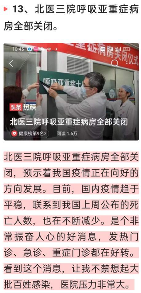 中國(guó)最新疫情動(dòng)態(tài)與心靈之旅，自然美景探索與遠(yuǎn)離塵囂之旅