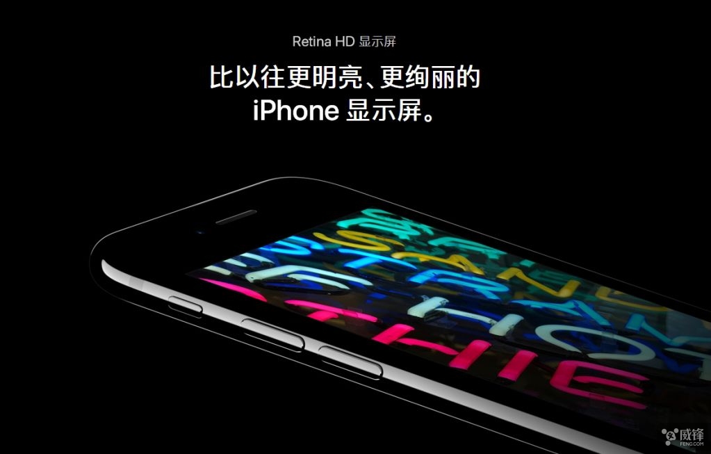 iPhone發(fā)布會揭秘，意外驚喜與友情魔法的溫馨日常