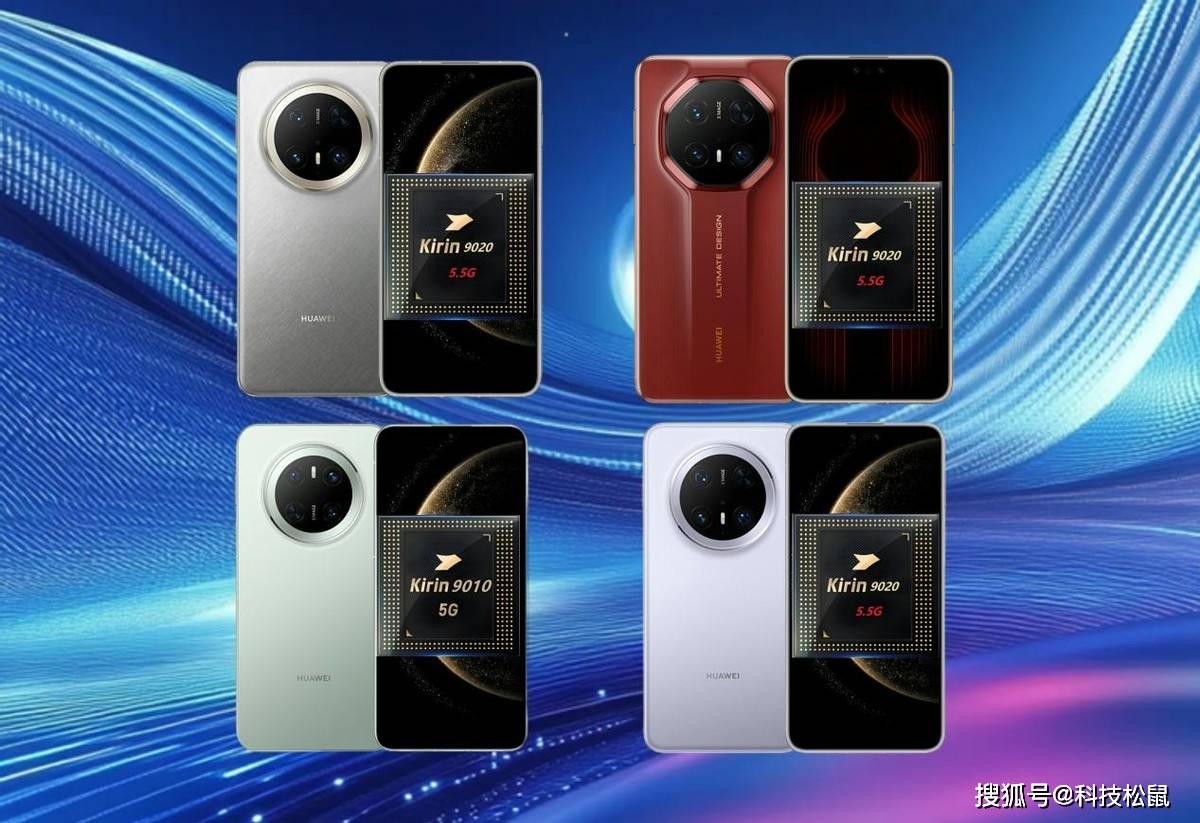 華為引領(lǐng)科技新潮流，2025最新款手機(jī)重磅發(fā)布！