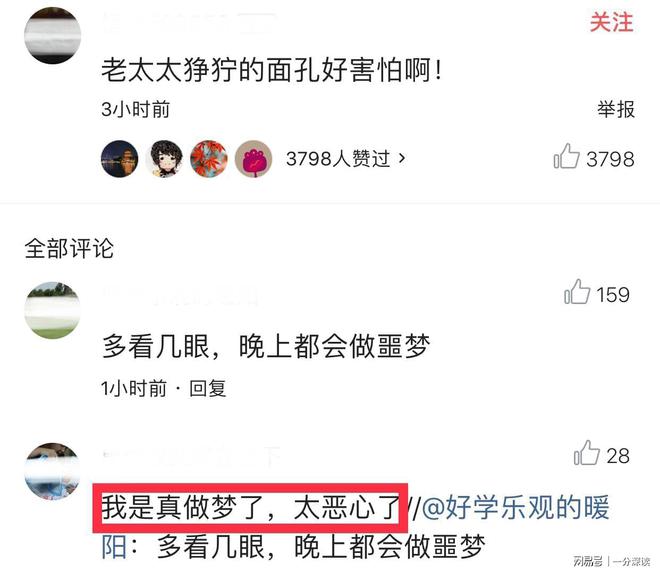 人人莫碰插最新，一種觀點的深入闡述