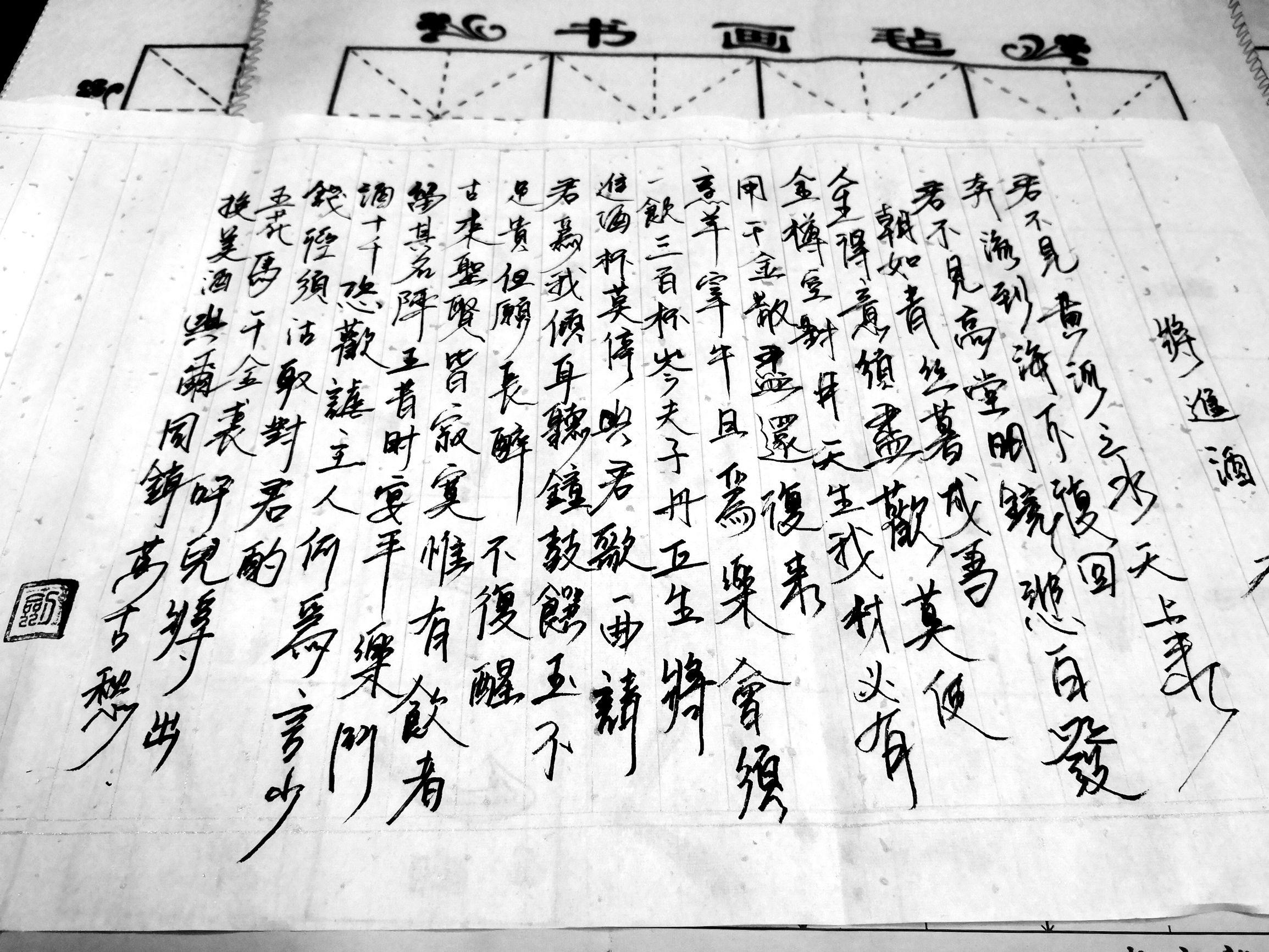 暮成雪最新小說，友情的溫度