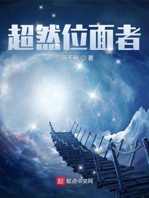 位面道君最新更新，日常趣事與友情的溫馨紐帶