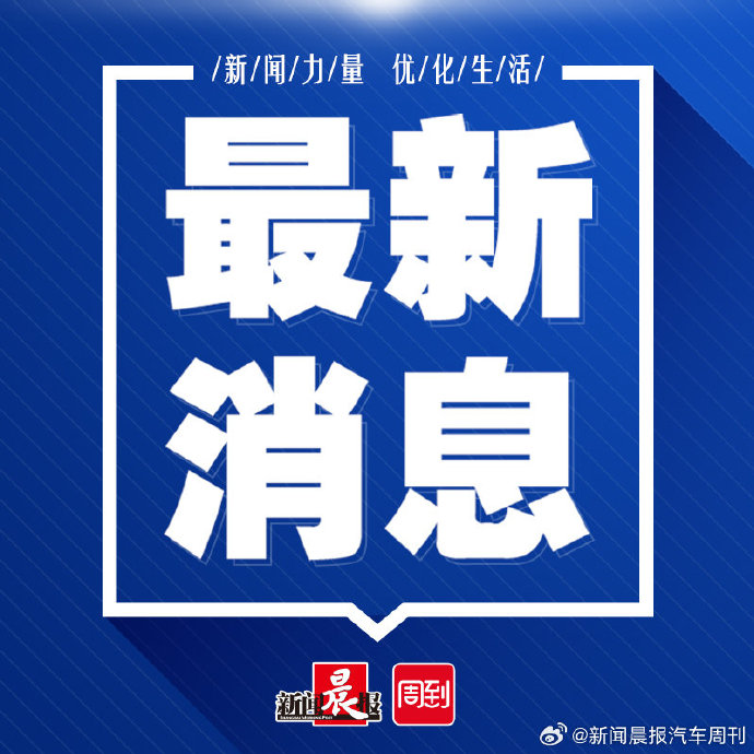 揭秘未來科技進展與創(chuàng)新趨勢，最新消息解讀